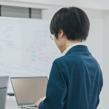システム