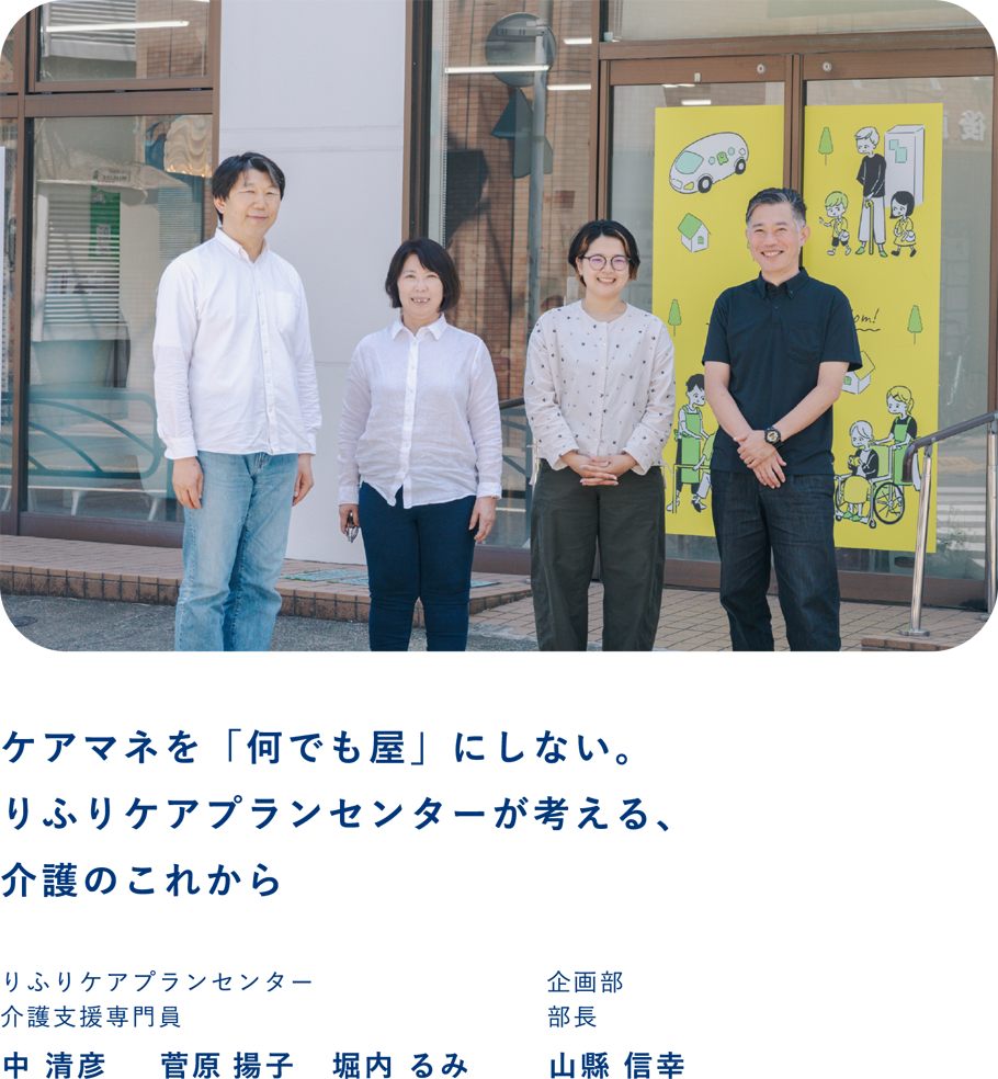 他の座談会記事
